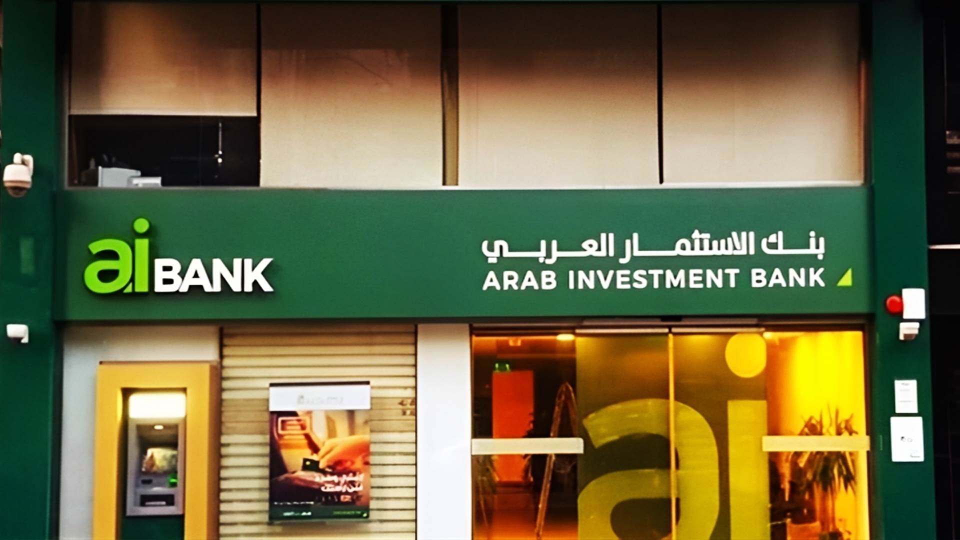 FirstBank