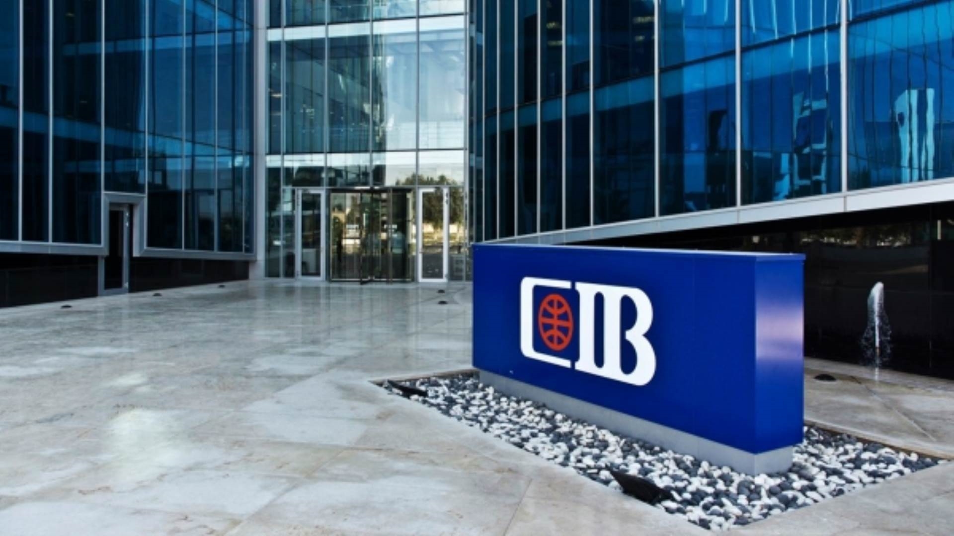 البنك التجاري الدولي FirstBank