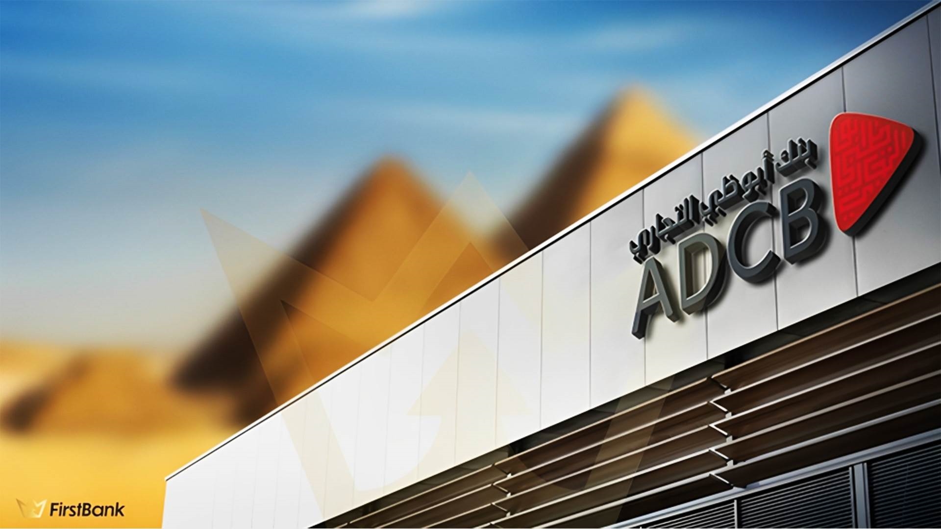 بنك أبوظبي التجاري مصر FirstBank