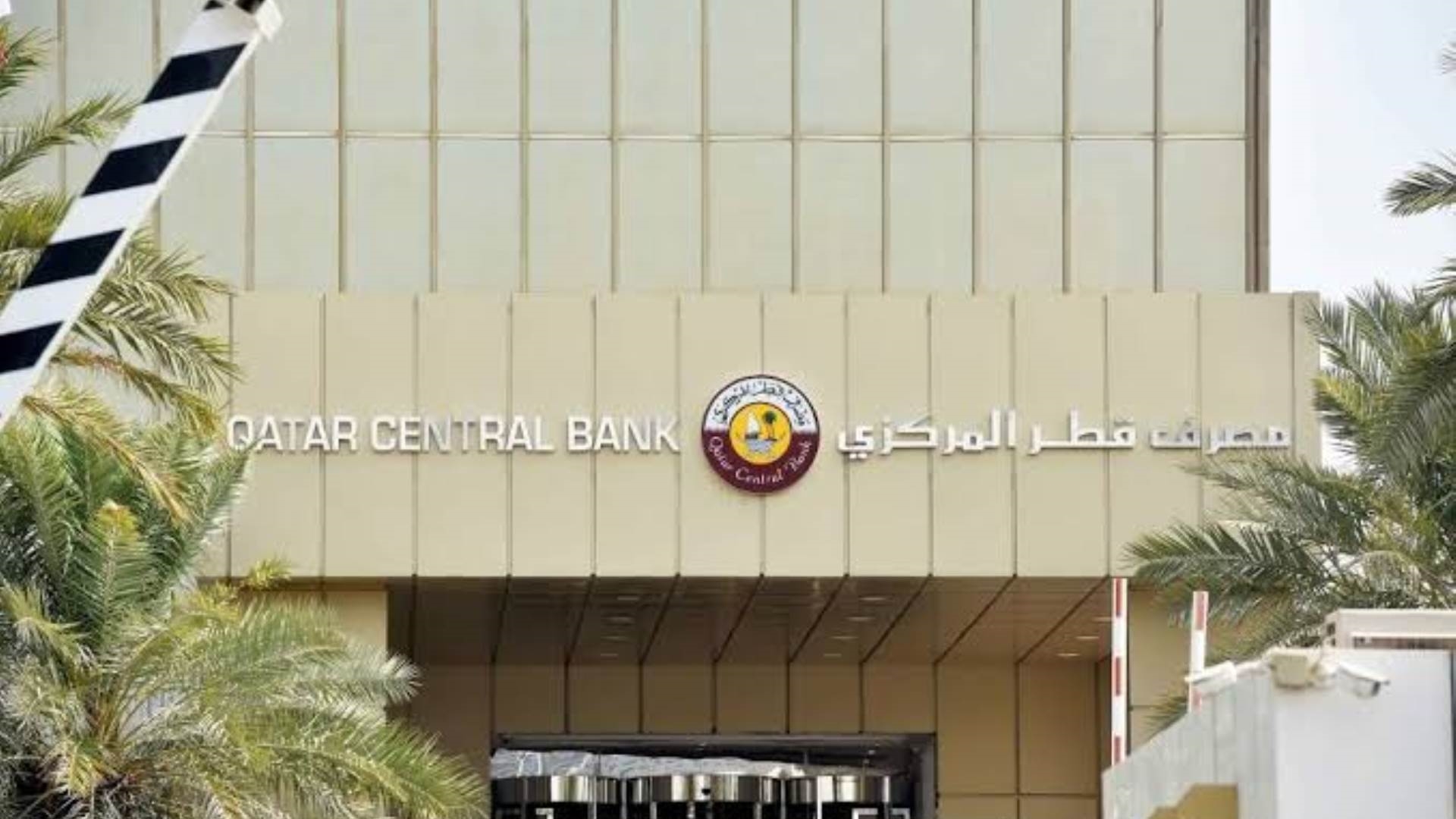 مصرف قطر المركزي FirstBank