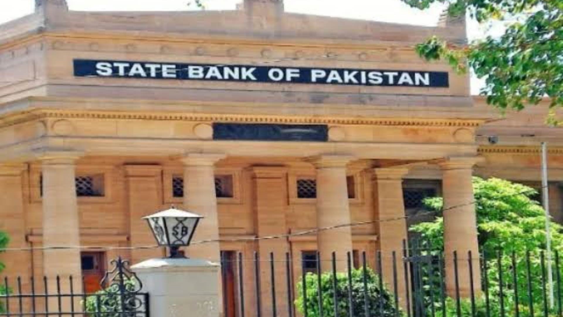 بنك باكستان المركزي FirstBank