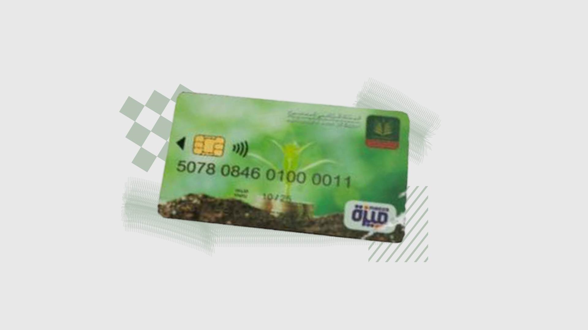 FirstBank