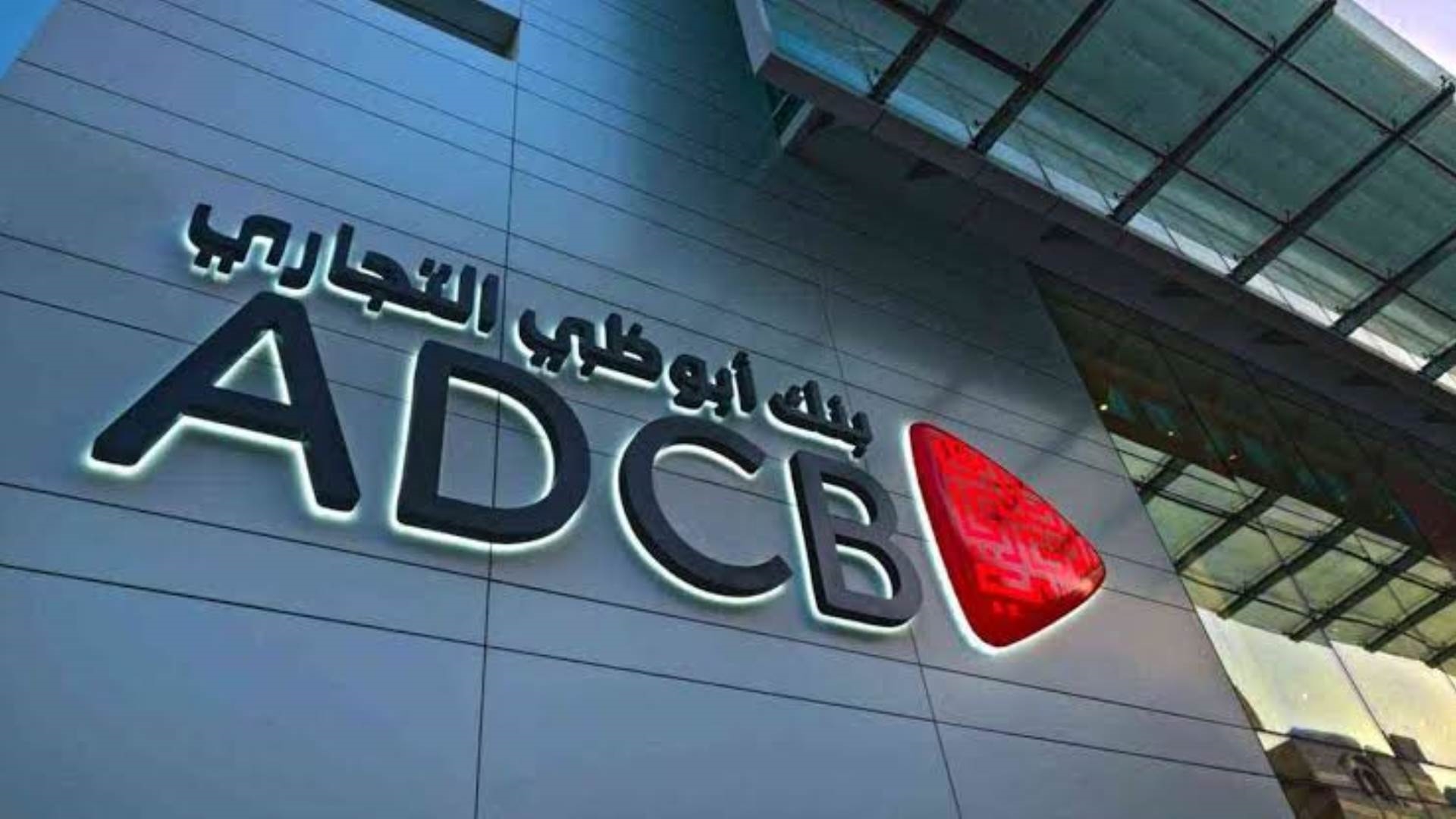 بنك أبوظبي التجاري مصر FirstBank