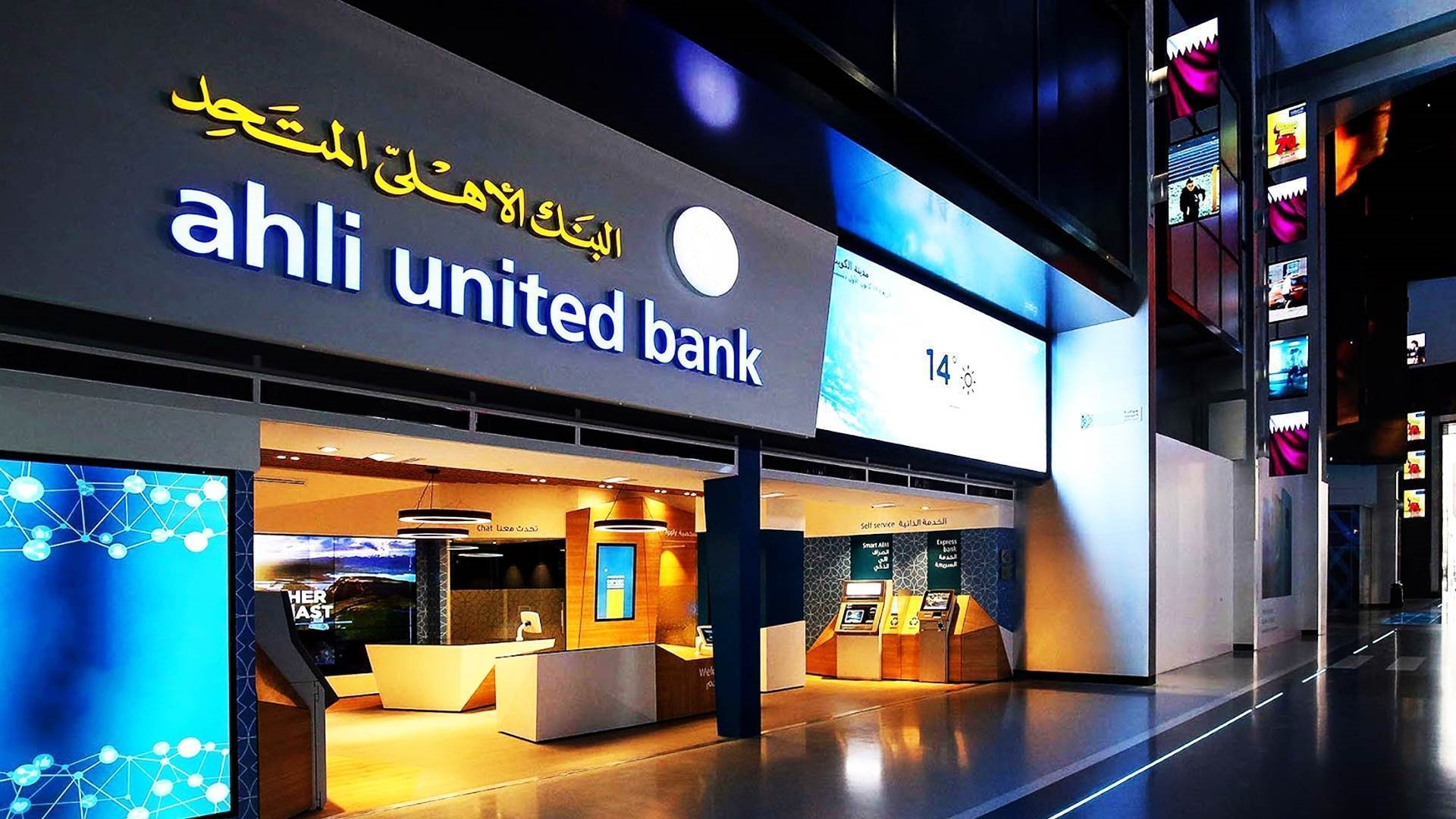 البنك الأهلي المتحد مصر FirstBank