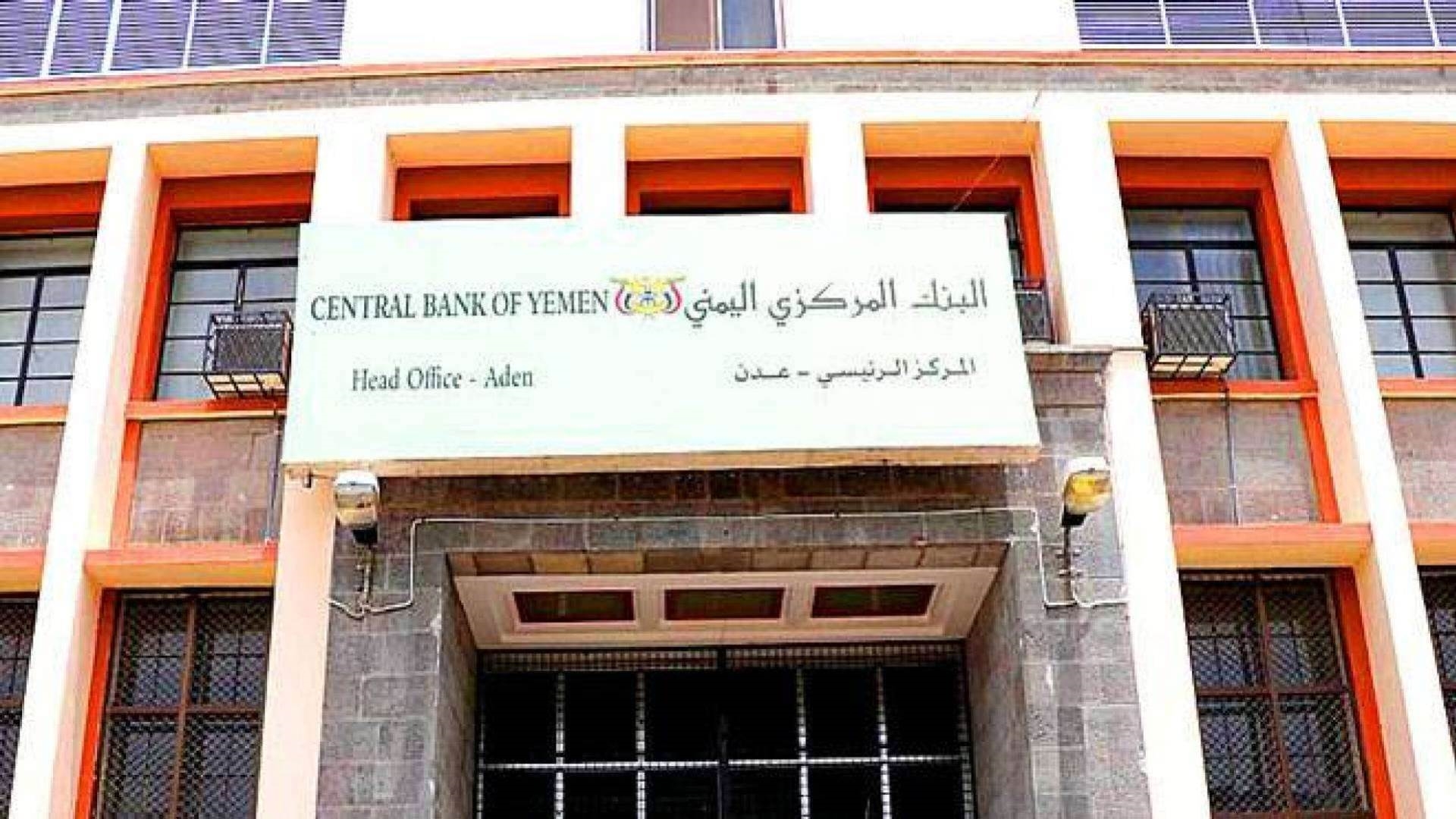 FirstBank