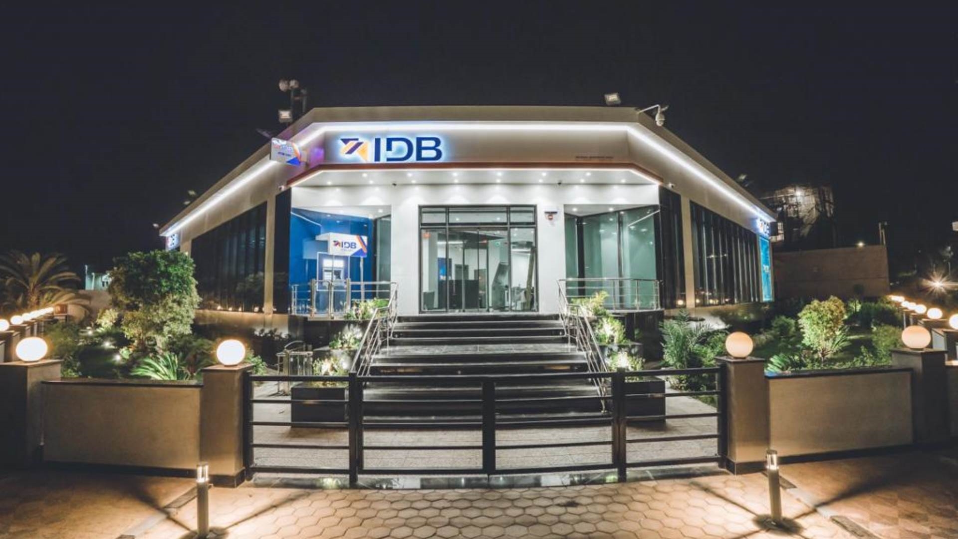 بنك التنمية الصناعية FirstBank