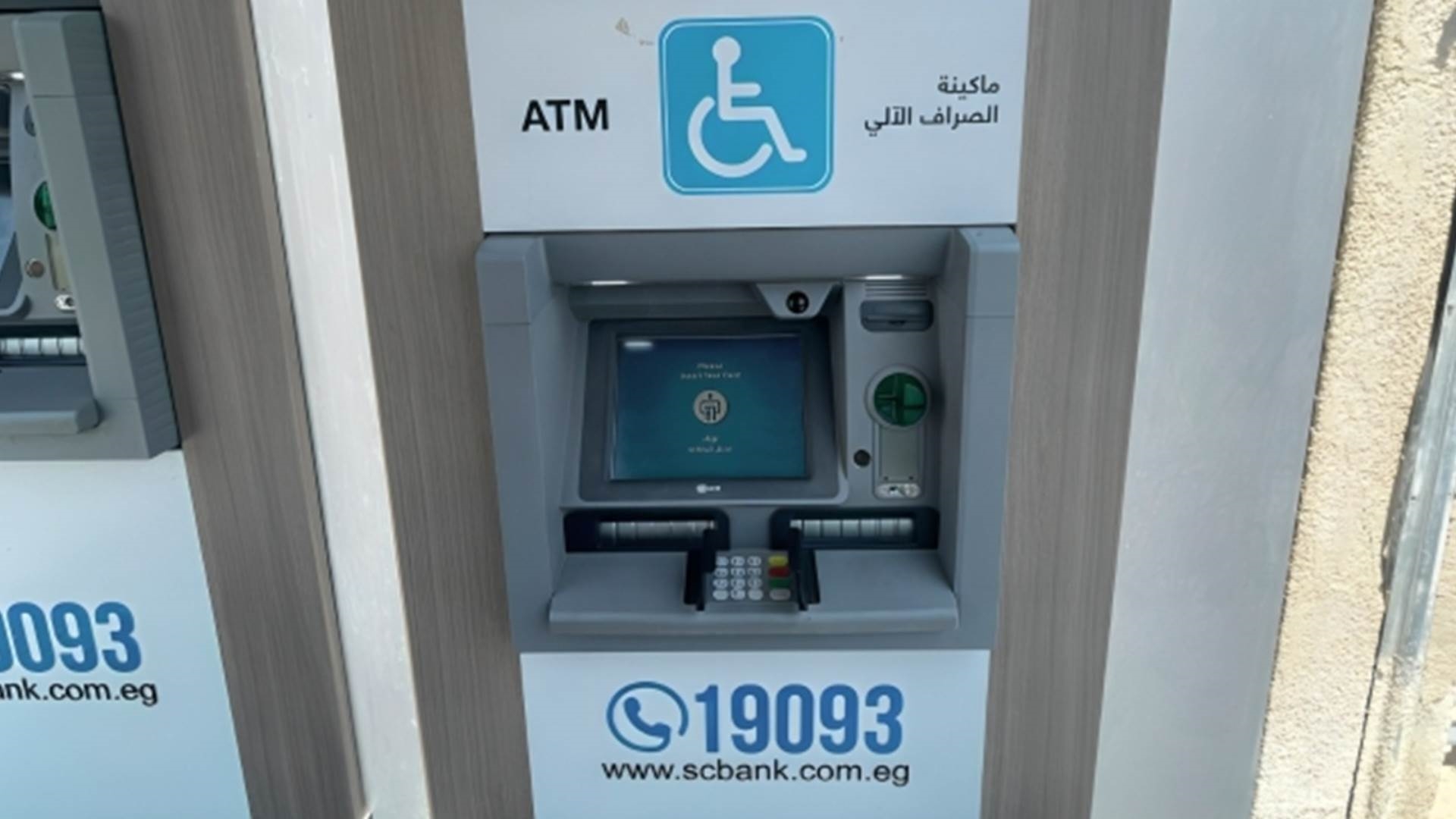 FirstBank
