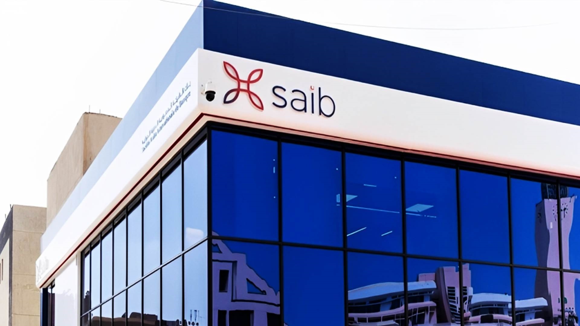 بنك الشركة المصرفية العربية saib FirstBank