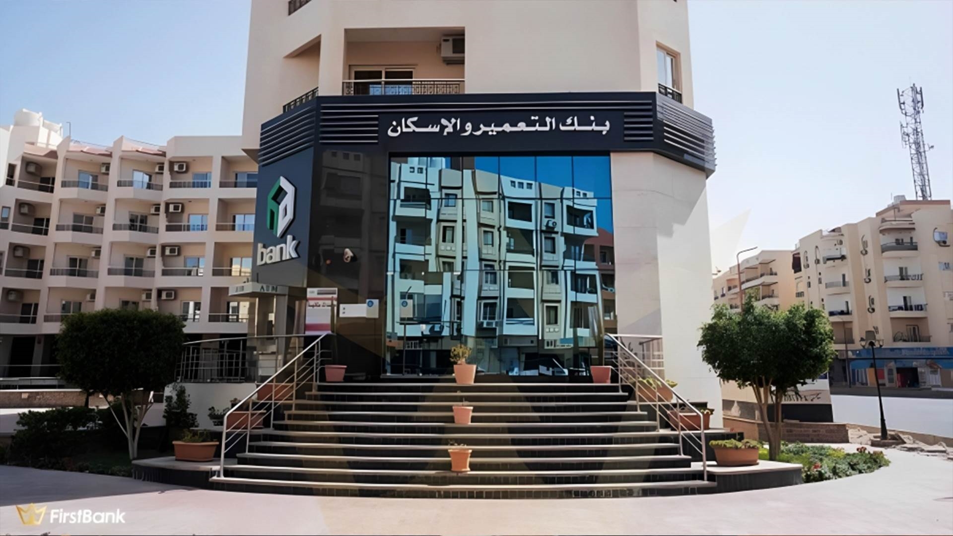 بنك التعمير والإسكان FirstBank