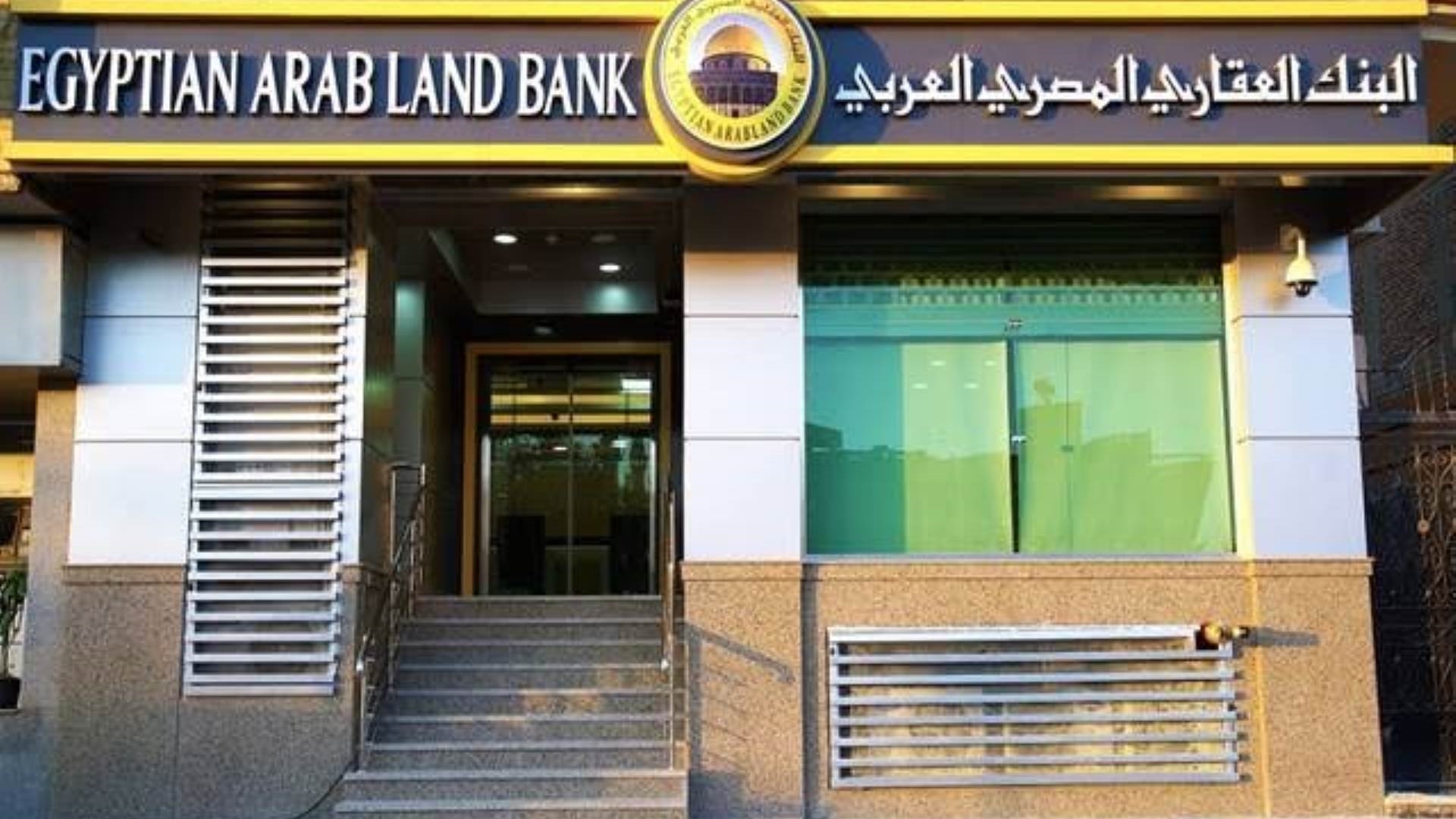 البنك العقاري المصري العربي FirstBank