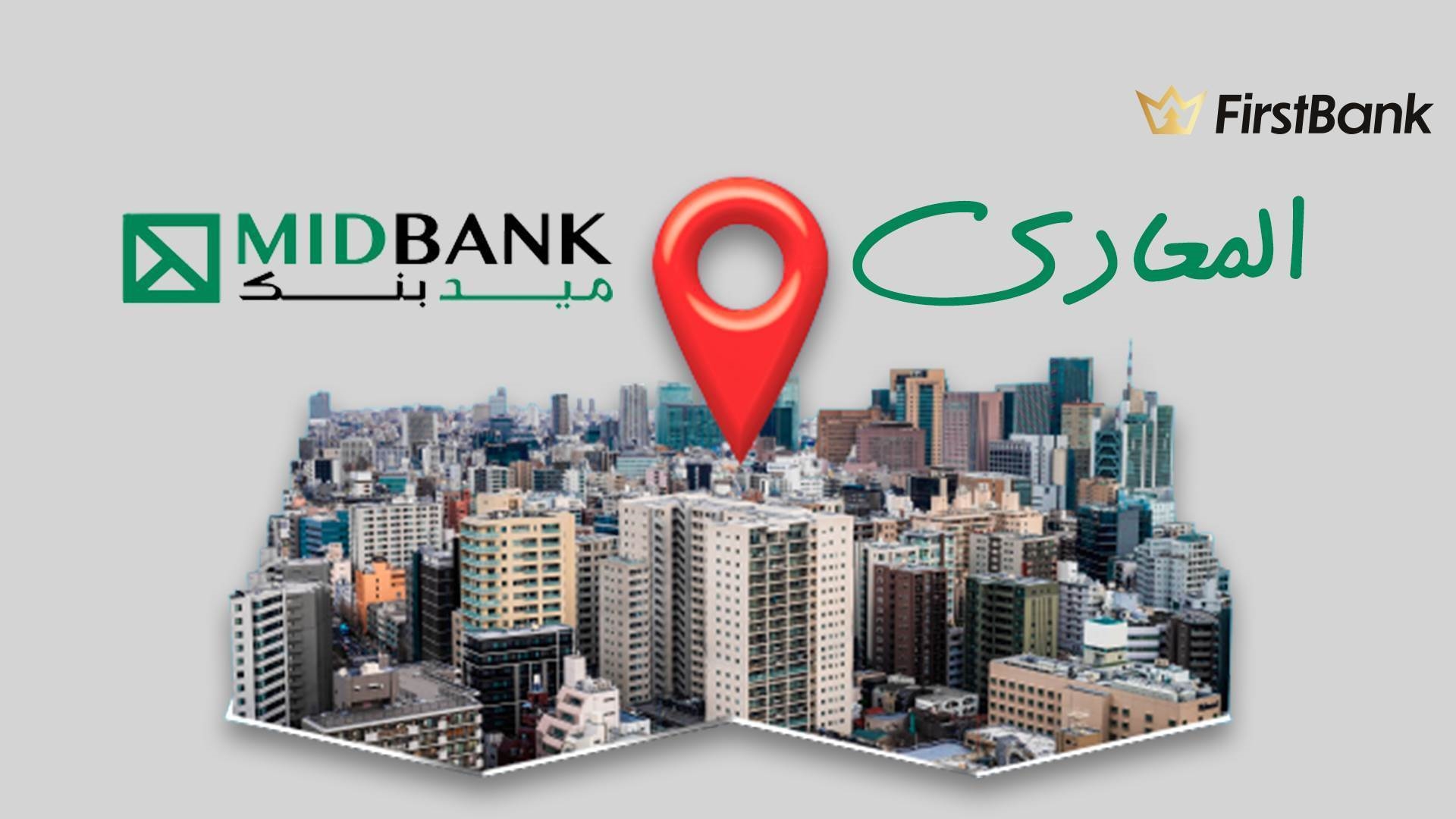 FirstBank