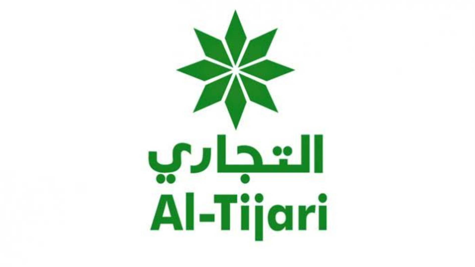 البنك التجاري الكويتي FirstBank