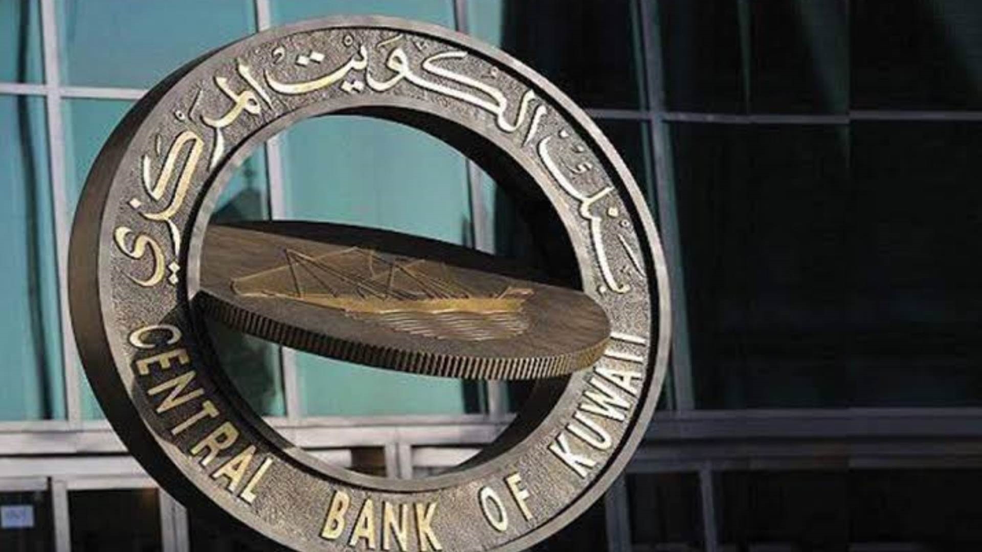 بنك الكويت المركزي FirstBank
