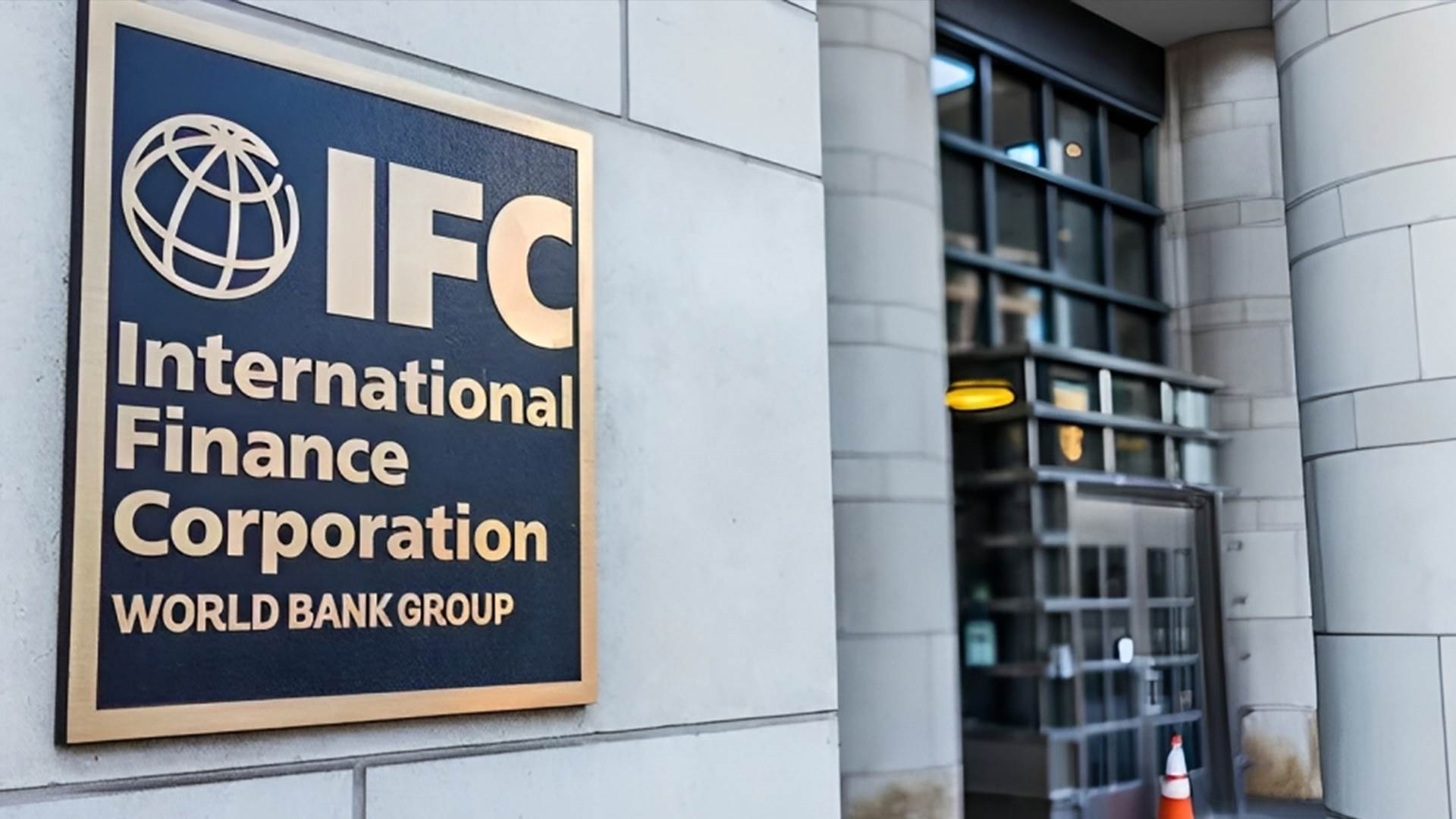 مؤسسة التمويل الدولية IFC FirstBank