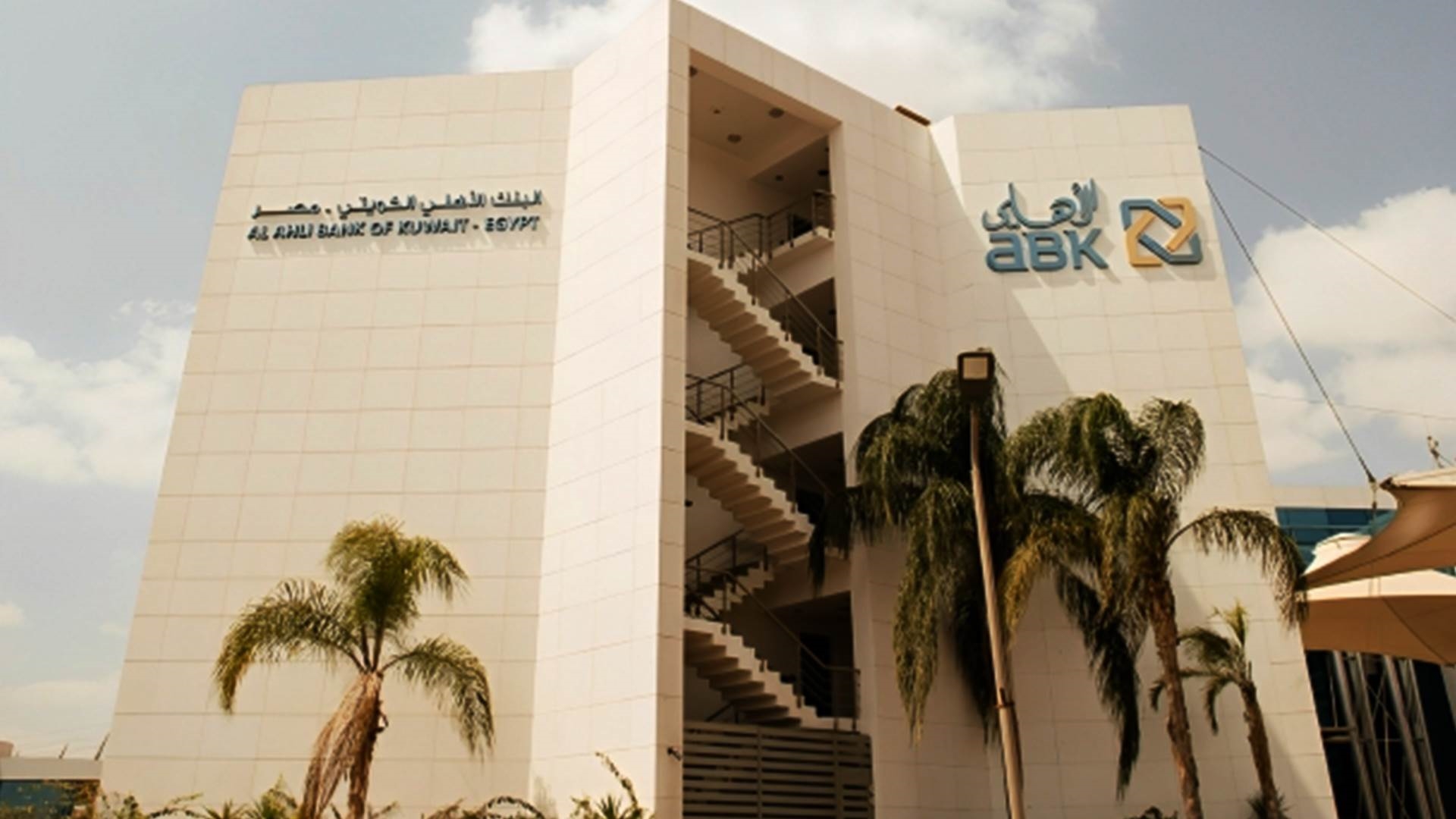 البنك الأهلي الكويتي - مصر FirstBank
