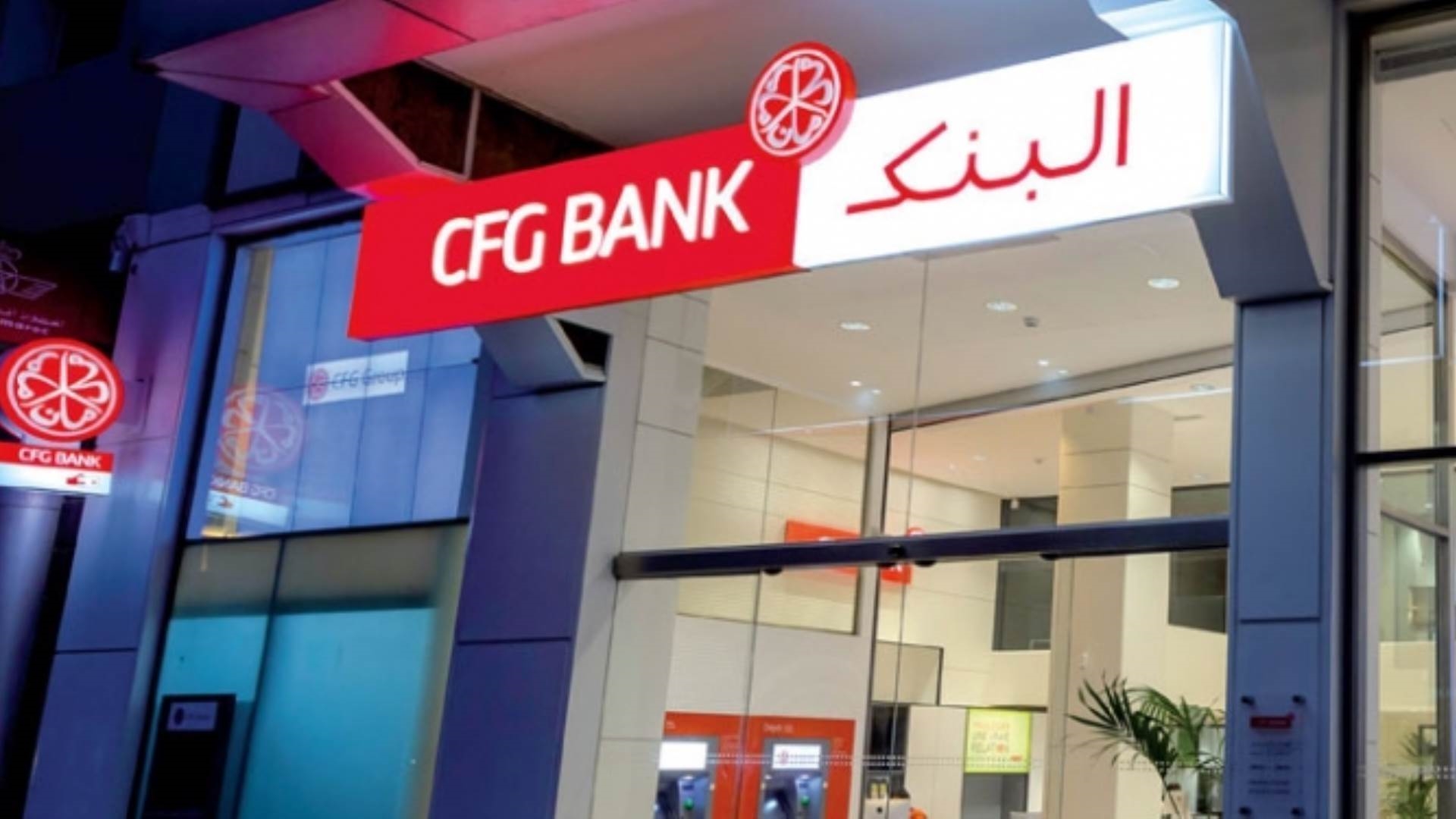بنك CFG المغربي FirstBank