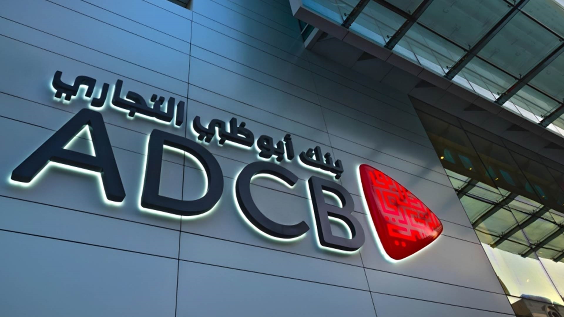 بنك أبوظبي التجاري مصر FirstBank