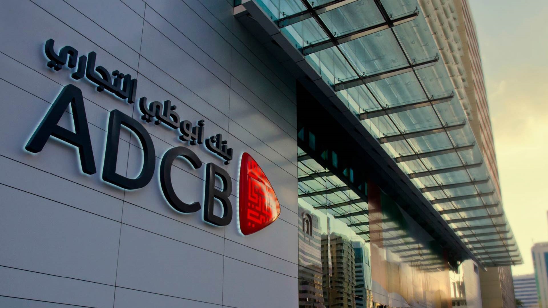 بنك أبوظبي التجاري - ADCB FirstBank