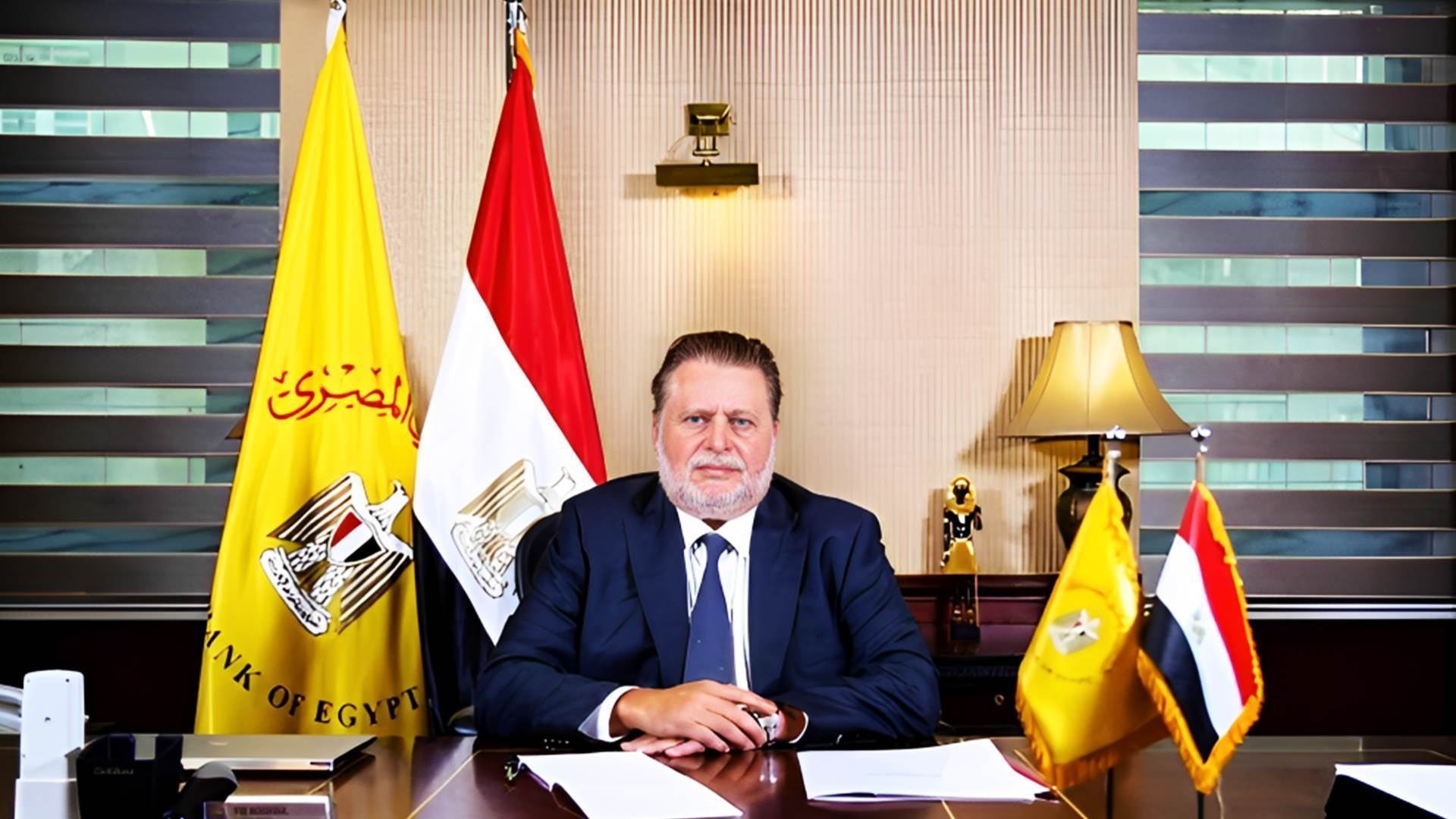 حسن عبدالله محافظ البنك المركزي المصري FirstBank