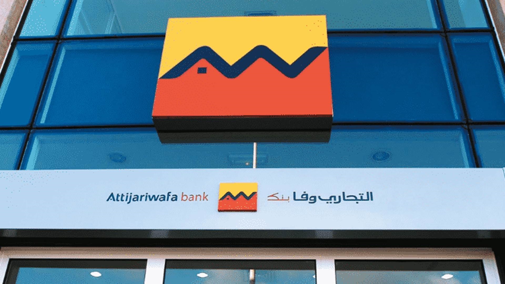 التجاري وفا بنك FirstBank