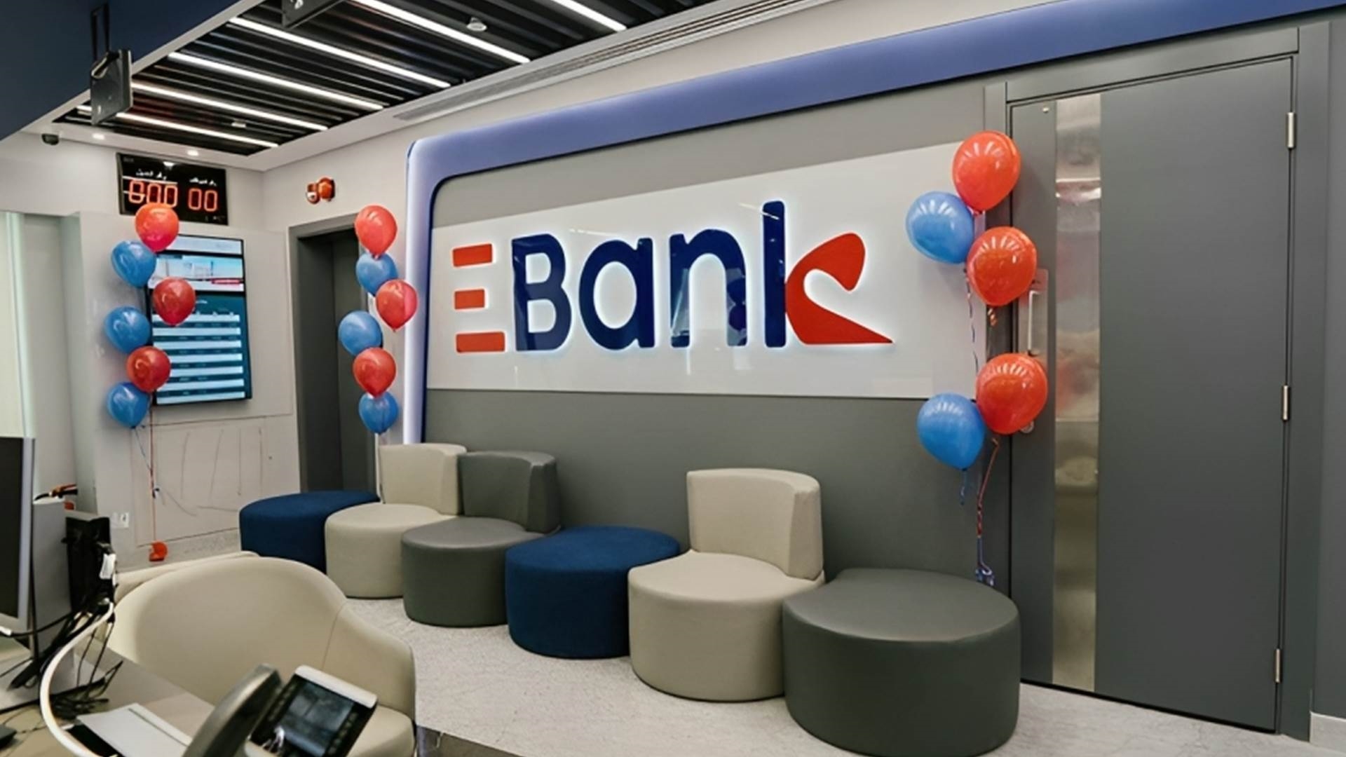 البنك المصري لتنمية الصادرات - EBank FirstBank