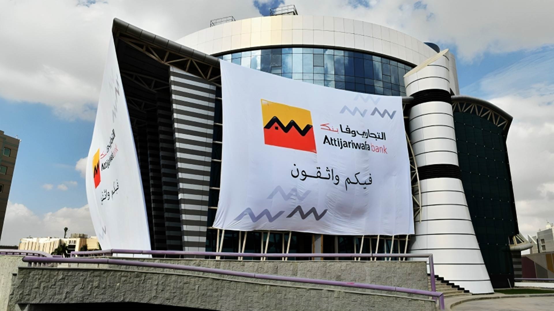 التجاري وفا بنك FirstBank