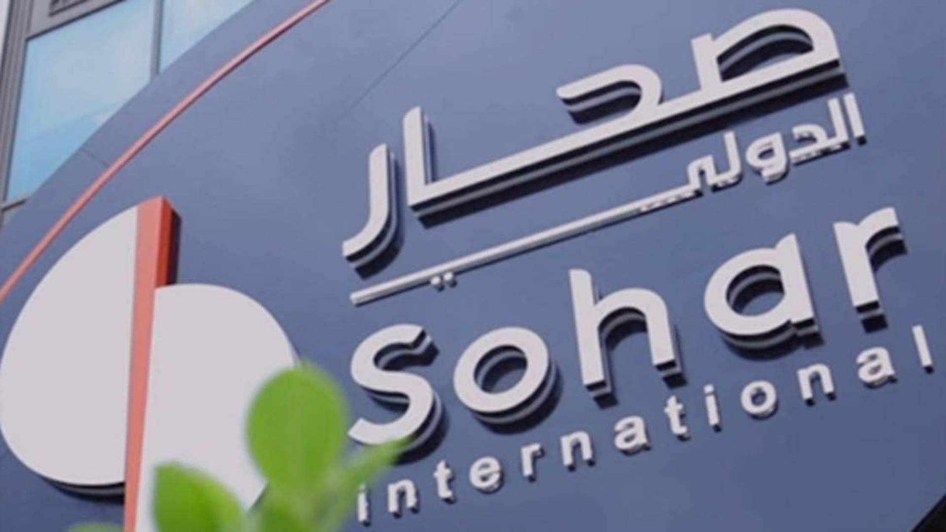 بنك صحار الدولي FirstBank