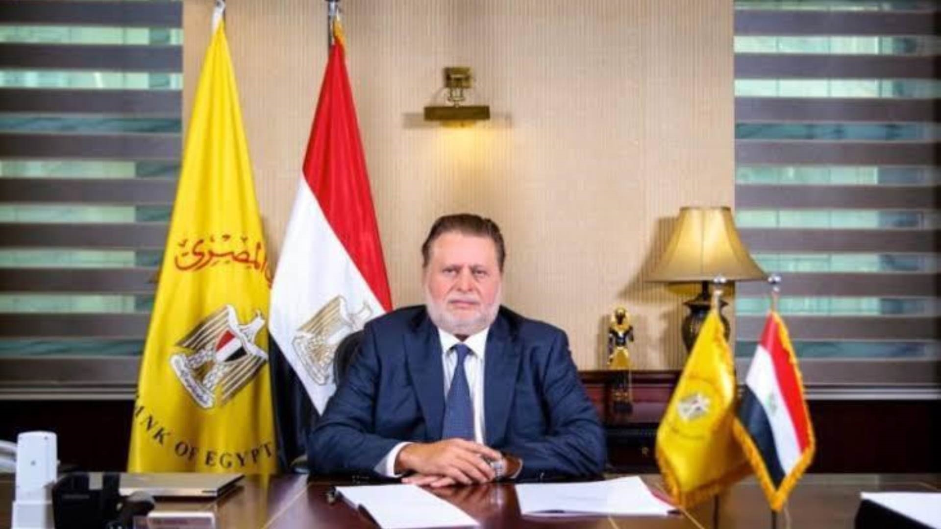 حسن عبدالله محافظ البنك المركزي المصري FirstBank