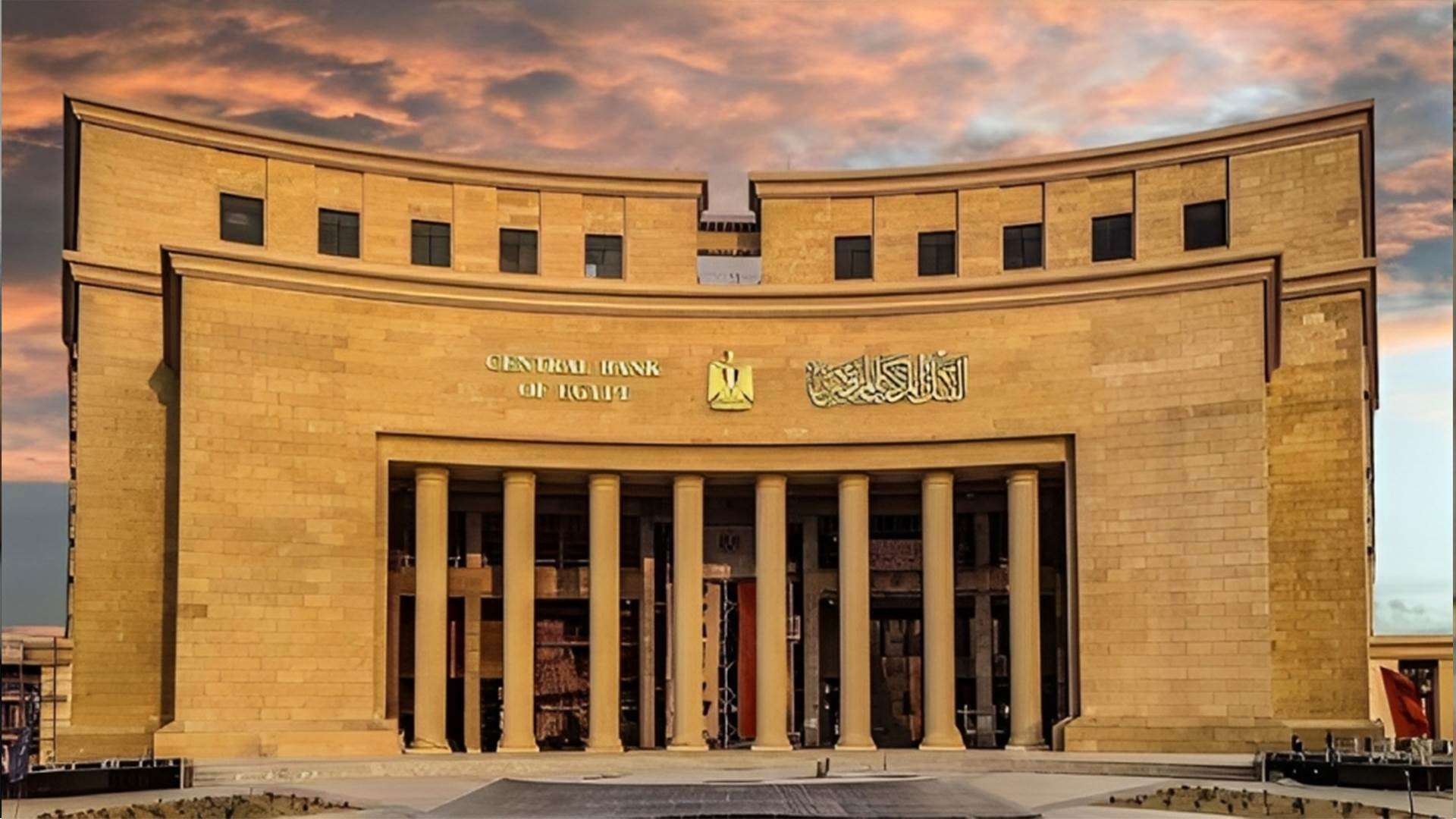 البنك المركزي المصري FirstBank