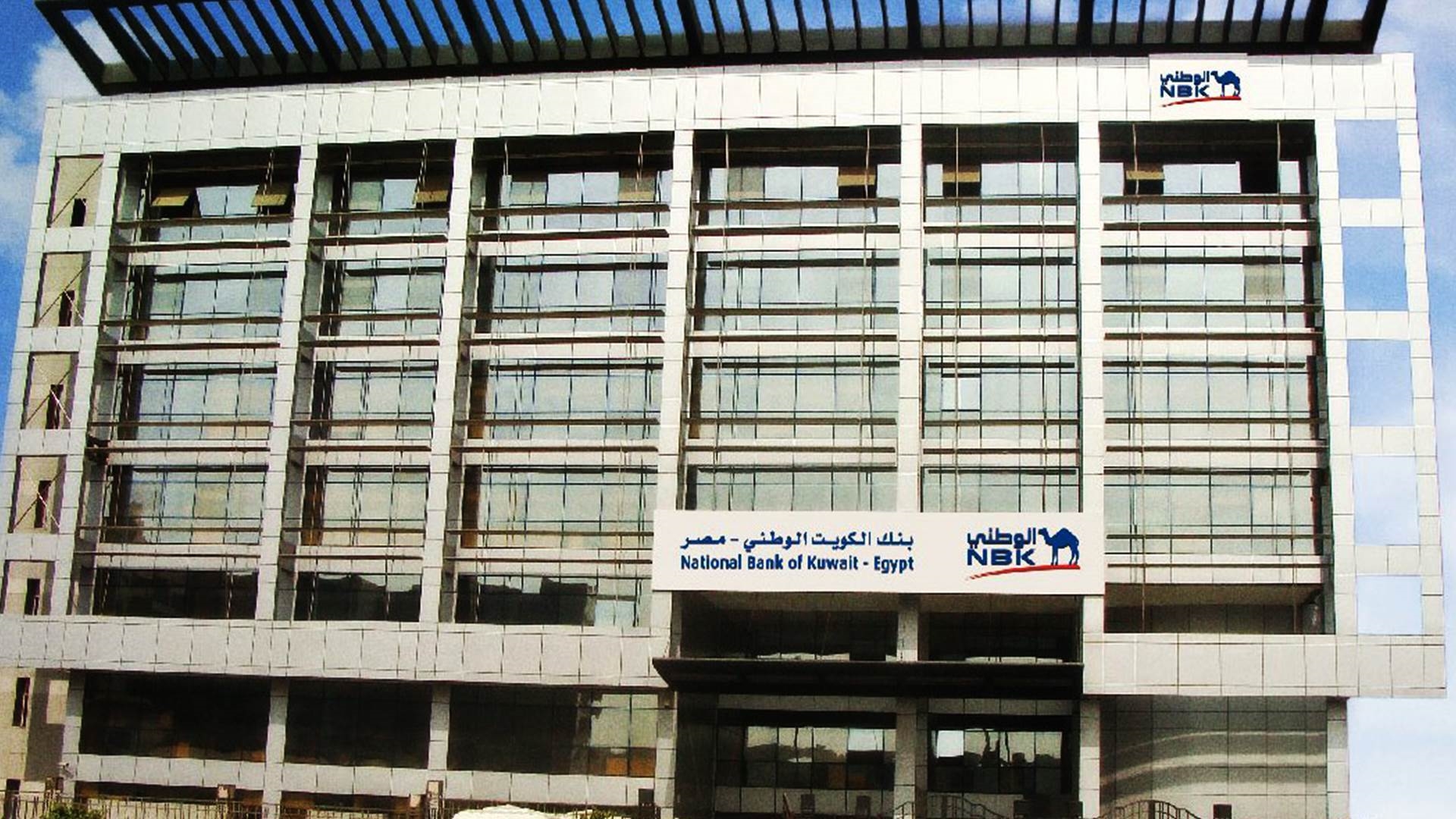 بنك الكويت الوطني-مصر FirstBank