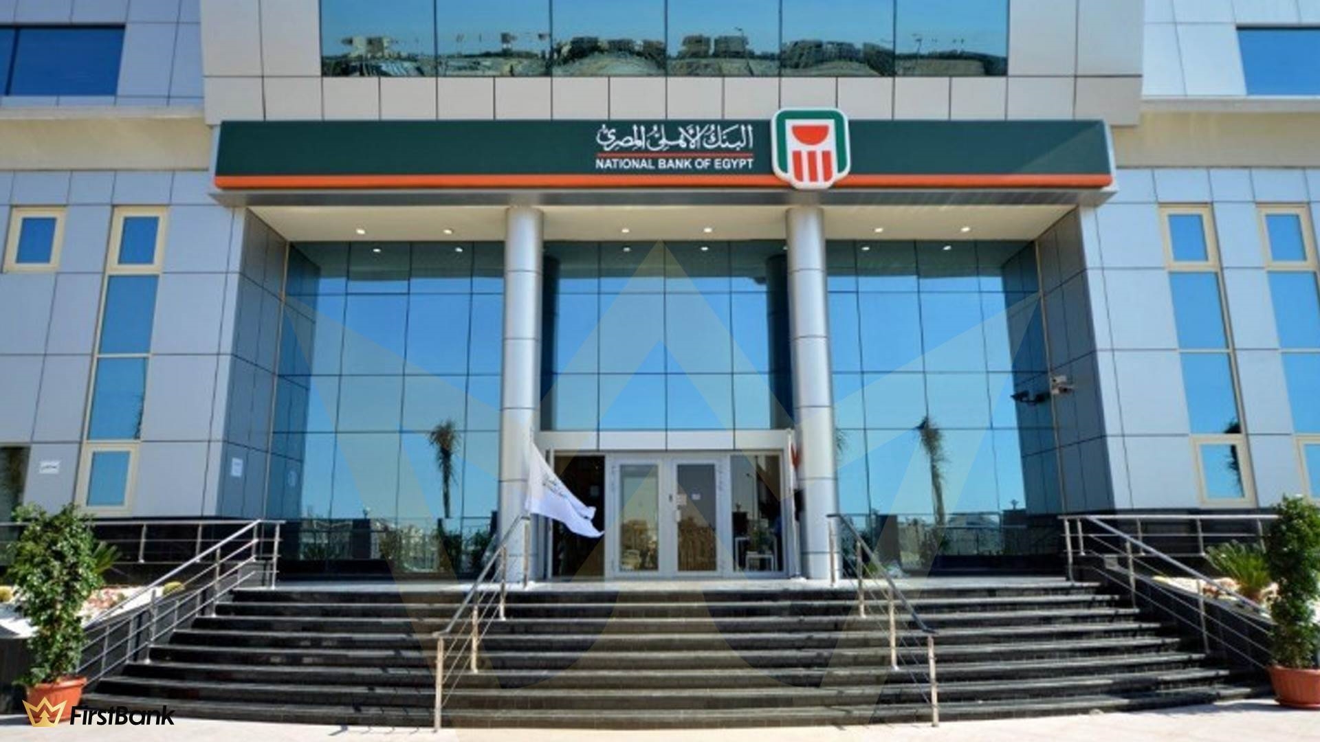 البنك الأهلي المصري FirstBank