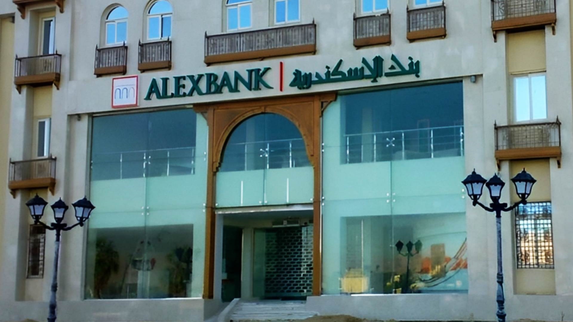 بنك الإسكندرية FirstBank