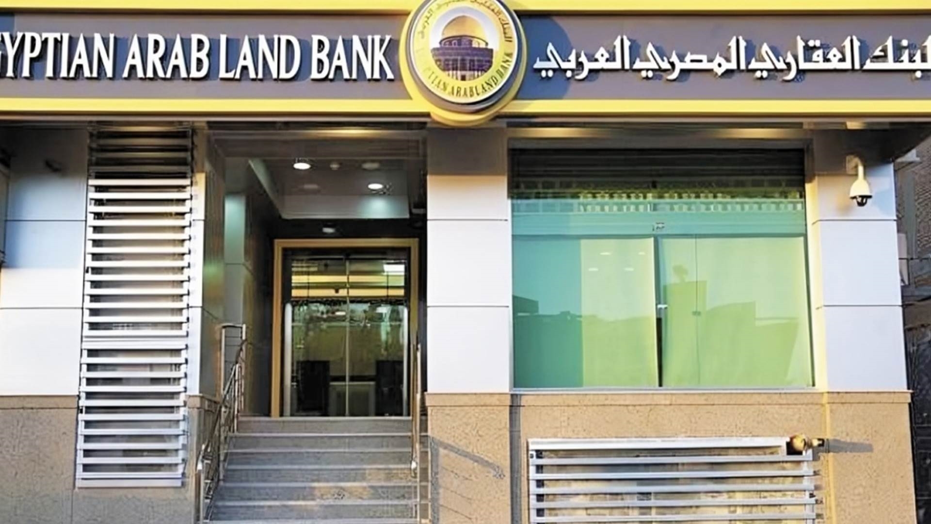 البنك العقاري المصري العربي FirstBank