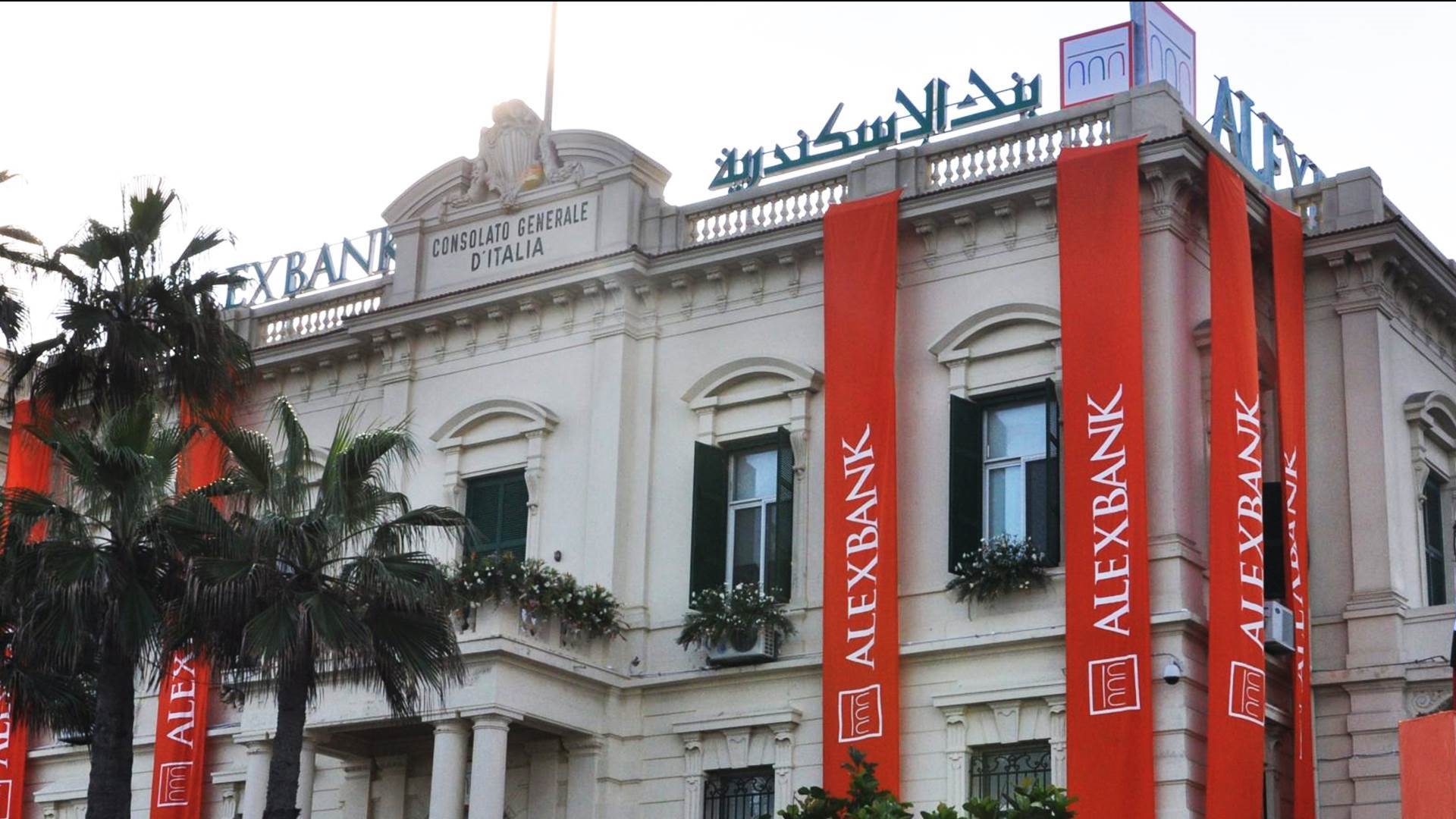 بنك الإسكندرية FirstBank