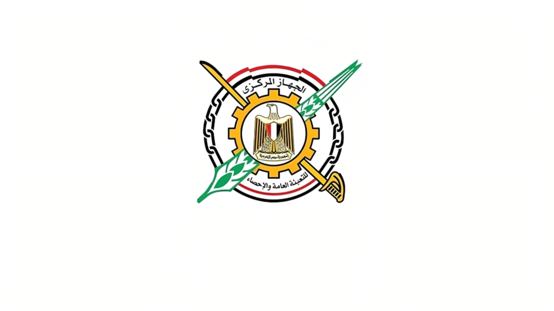 الجهاز المركزي للتعبئة العامة والإحصاء FirstBank