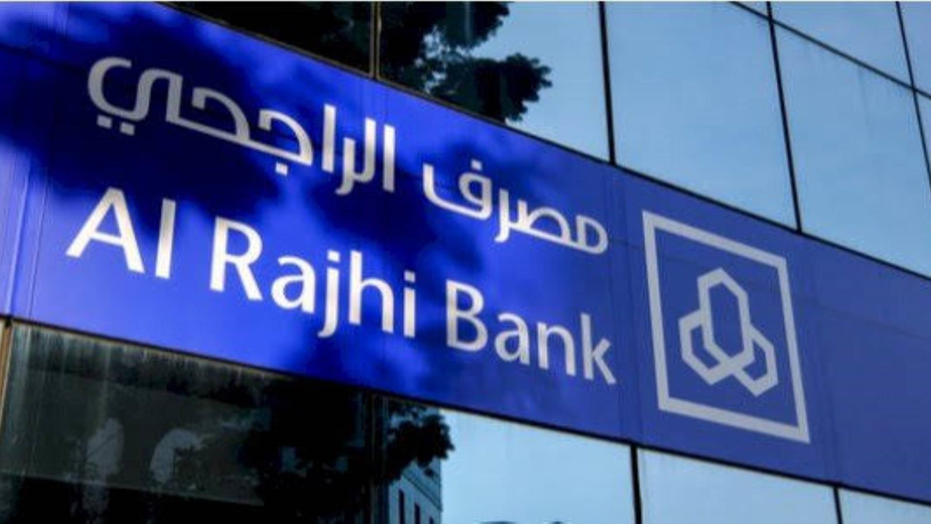 مصرف الراجحي السعودي FirstBank