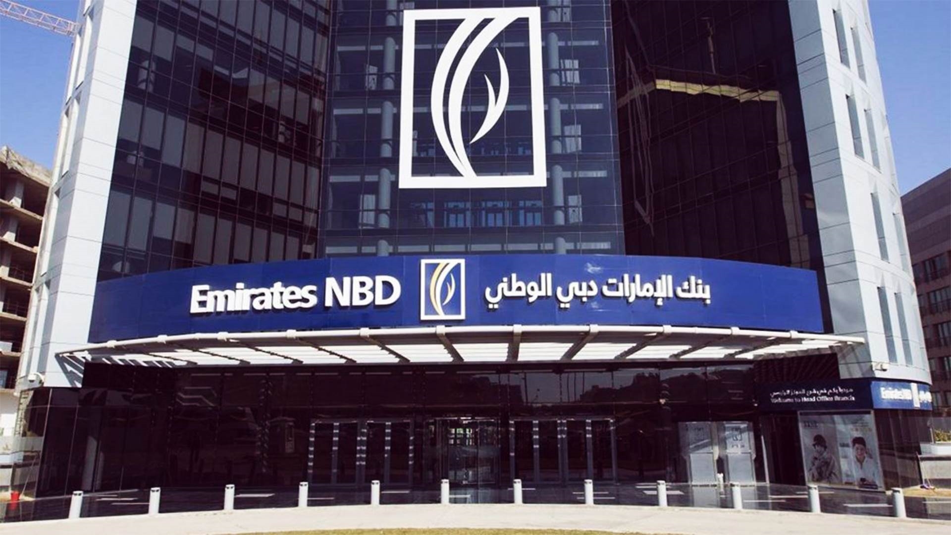 بنك الإمارات دبي الوطني مصر FirstBank