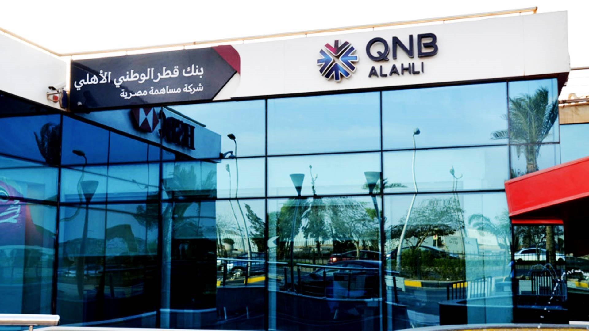 بنك قطر الوطني الأهلي FirstBank