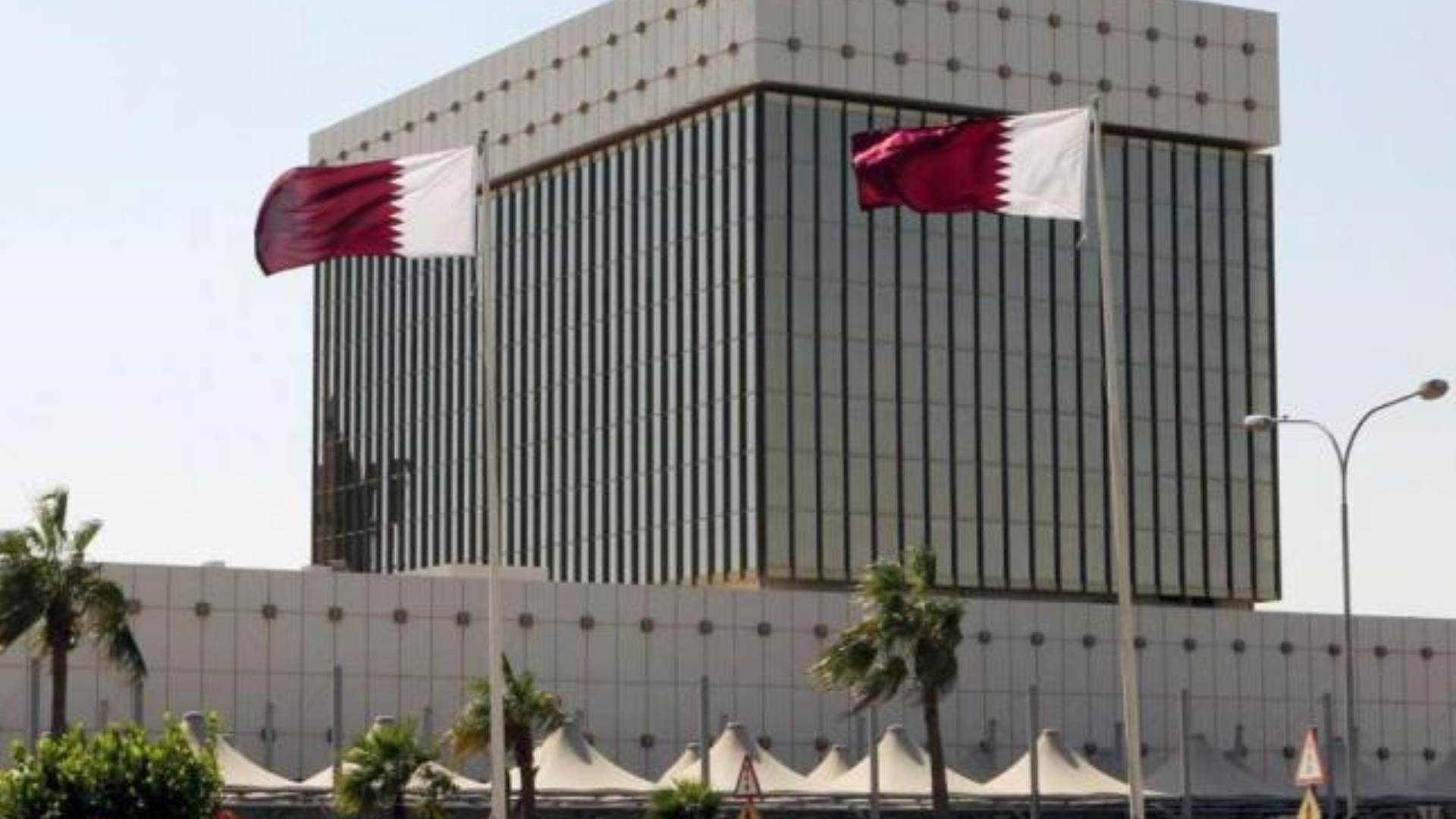 بنك قطر المركزي FirstBank