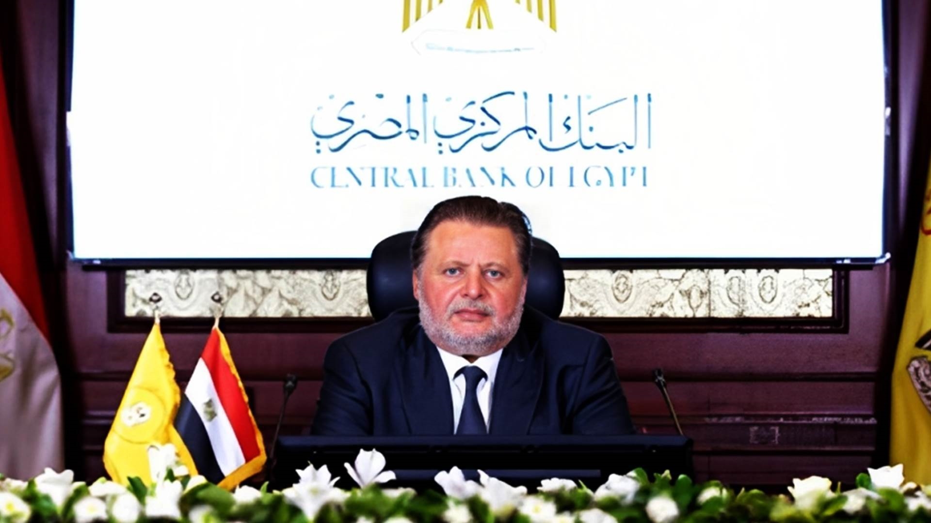 حسن عبدالله محافظ البنك المركزي المصري FirstBank
