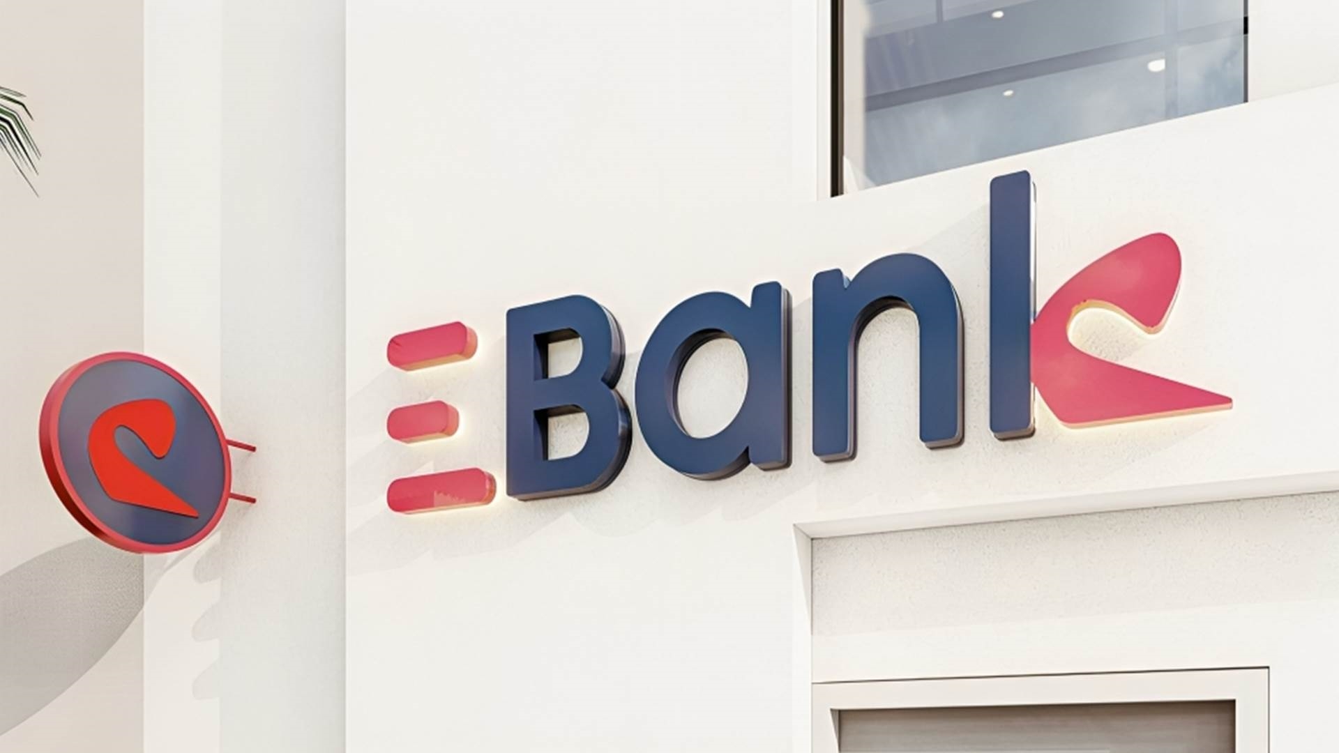 البنك المصري لتنمية الصادرات - EBank FirstBank