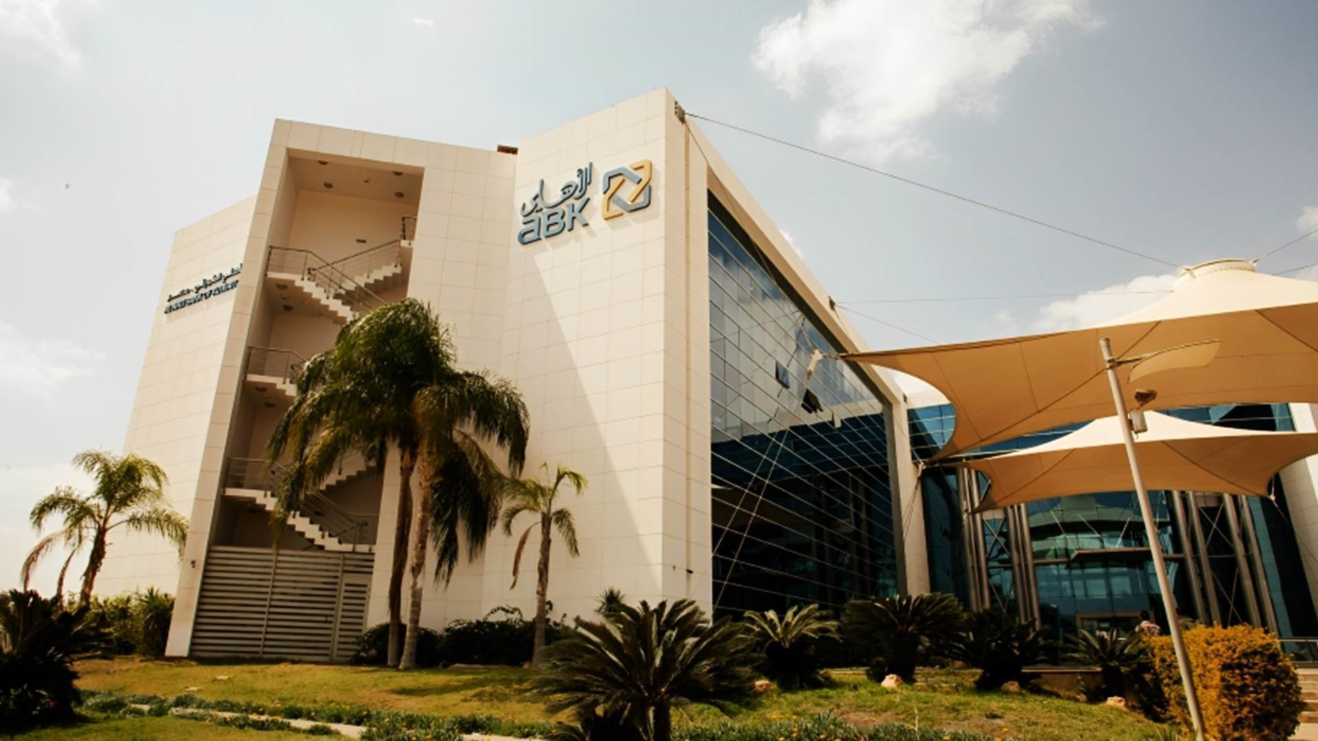 البنك الأهلي الكويتي مصر FirstBank