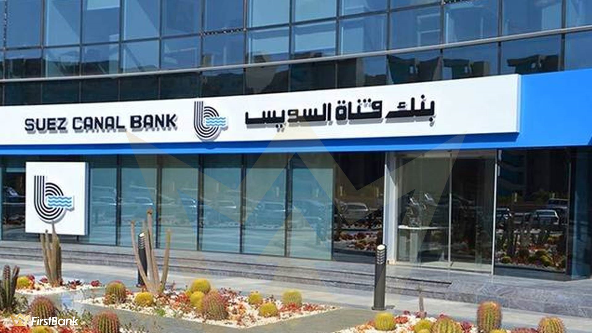 بنك قناة السويس FirstBank