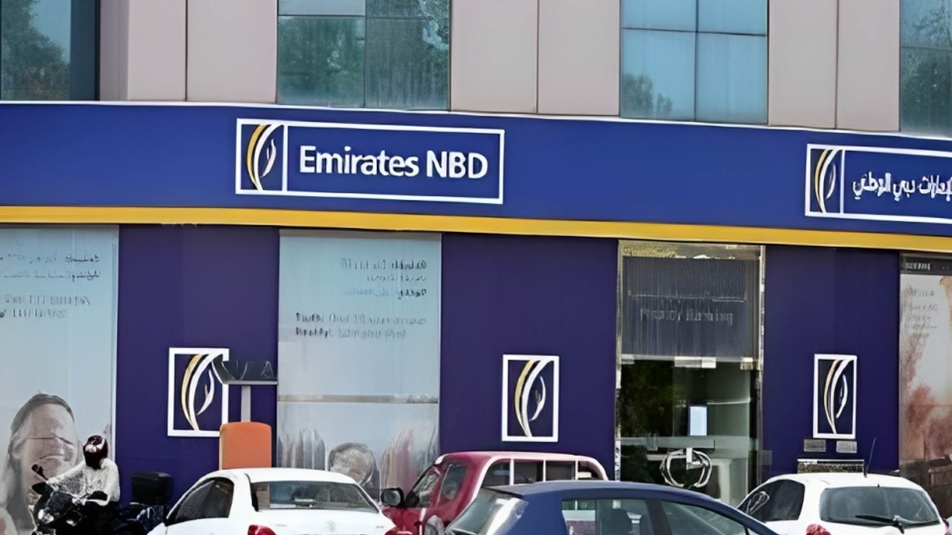 بنك الإمارات دبي الوطني مصر FirstBank