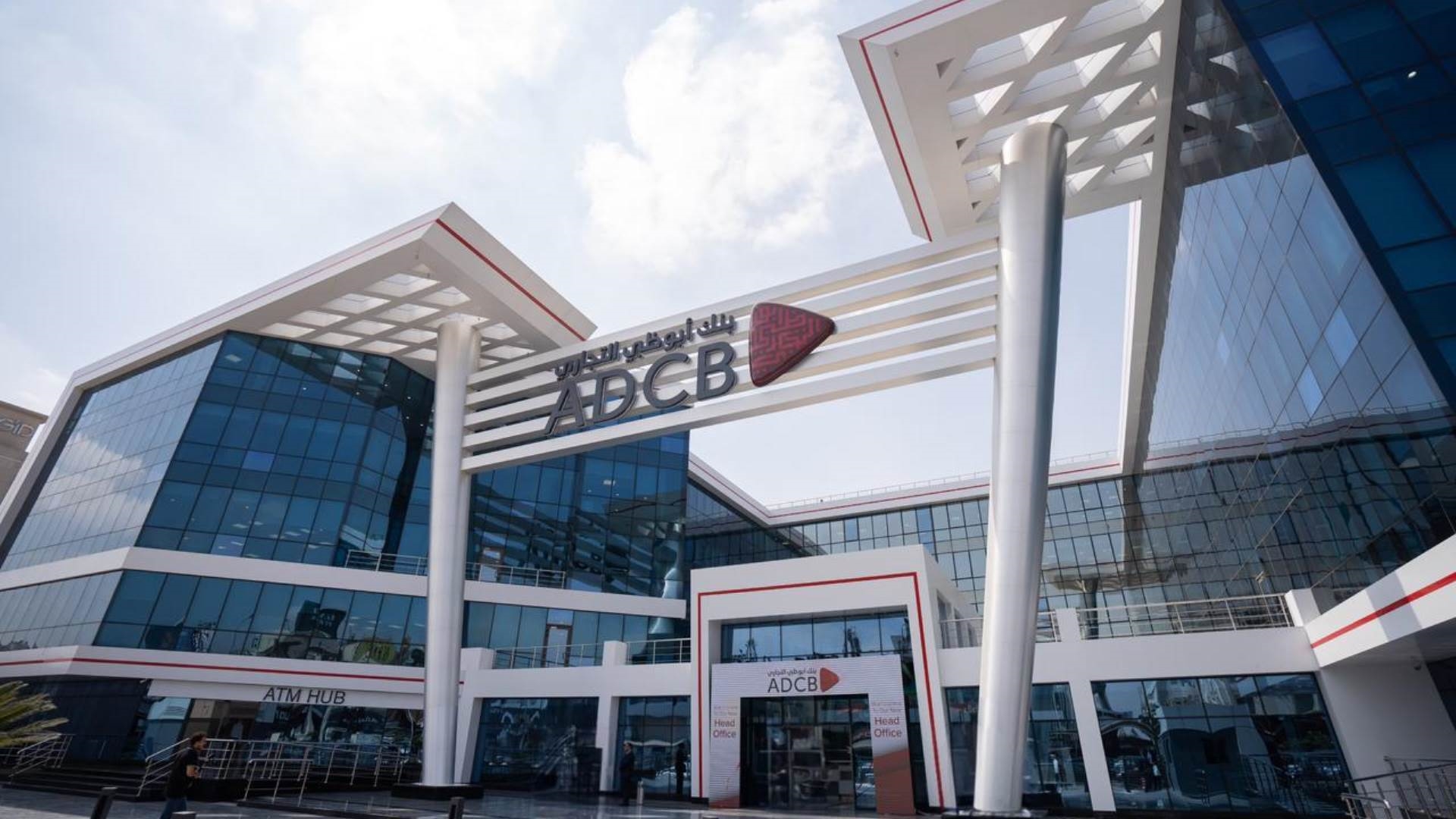 بنك أبوظبي التجاري - ADCB FirstBank