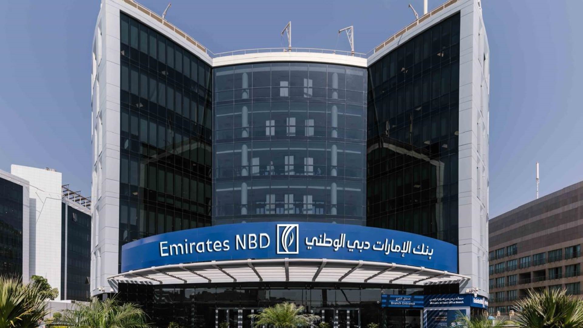 بنك الإمارات دبي الوطني مصر FirstBank