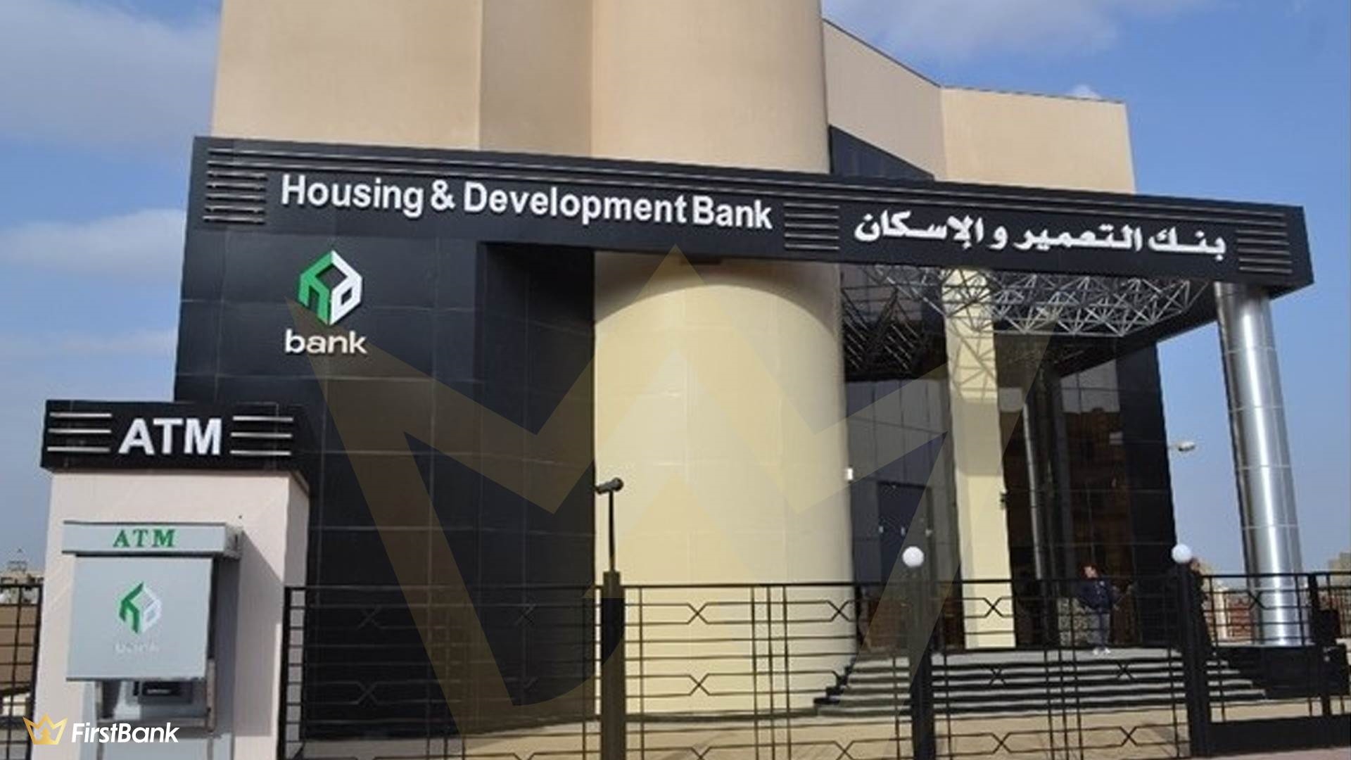 بنك التعمير والإسكان FirstBank