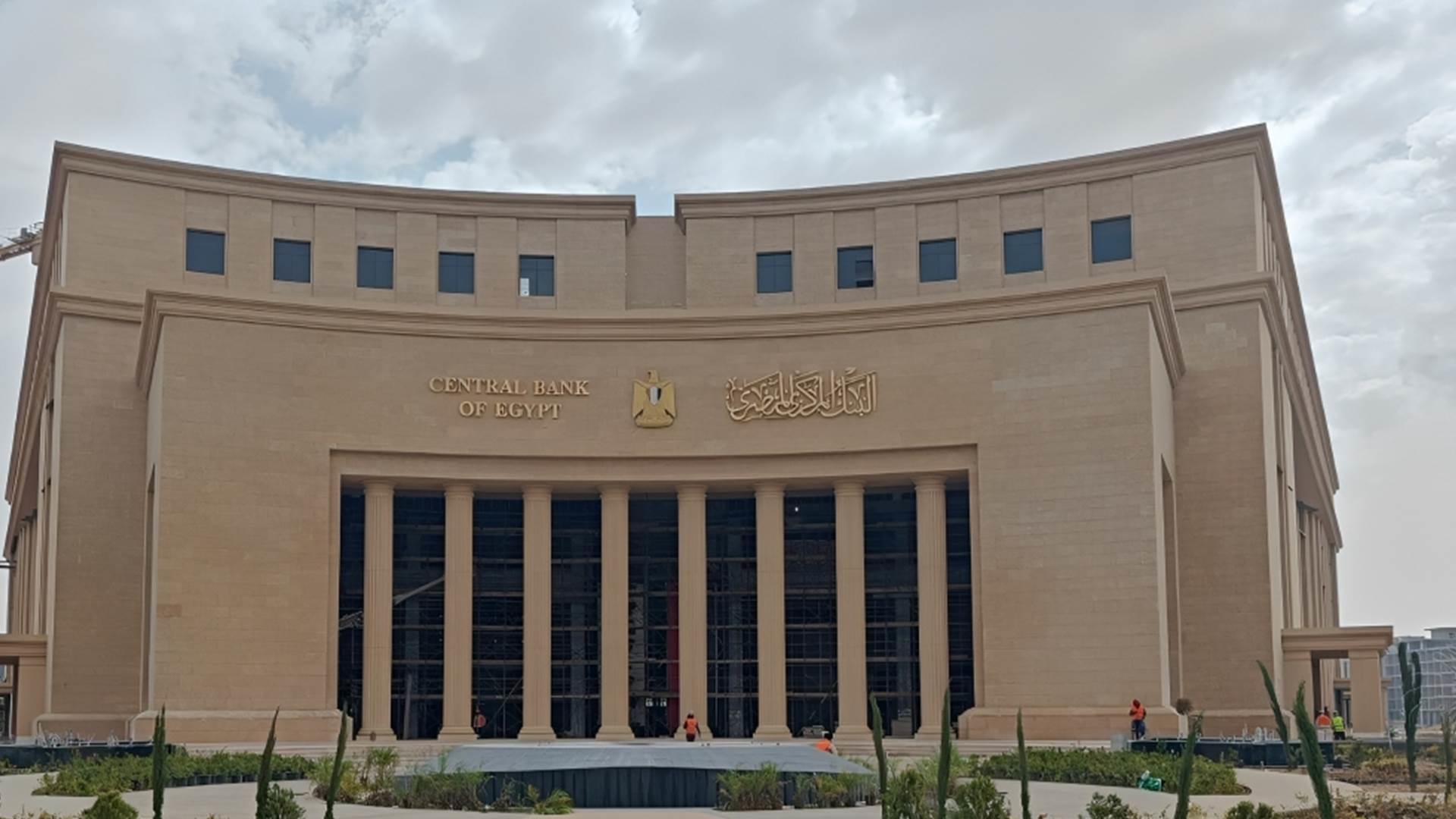 البنك المركزي المصري FirstBank