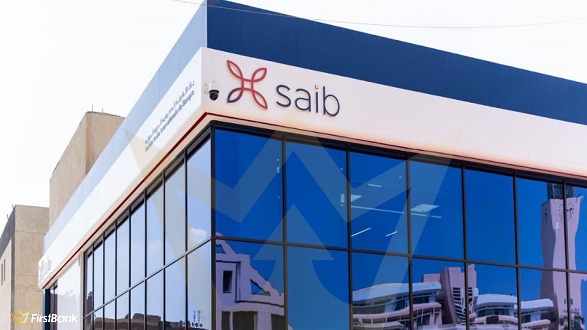 بنك Saib FirstBank