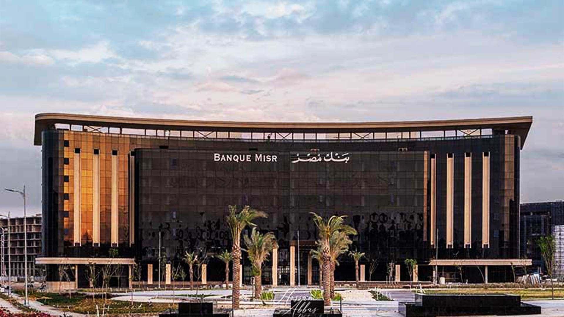 بنك مصر FirstBank
